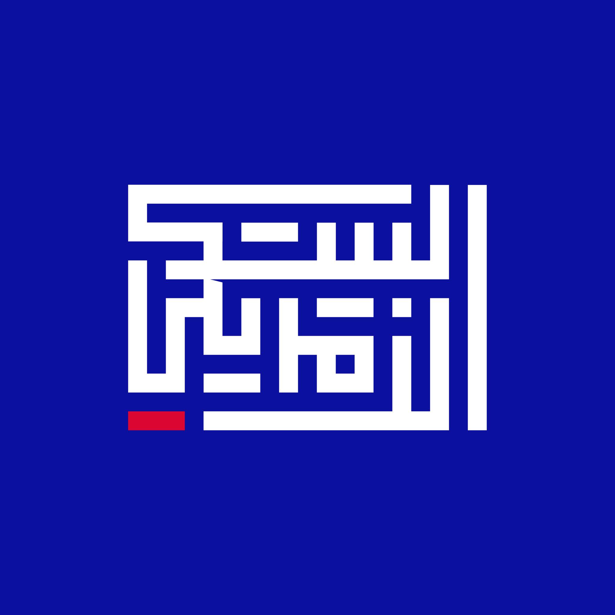 مقدمة في الهندسة المعمارية